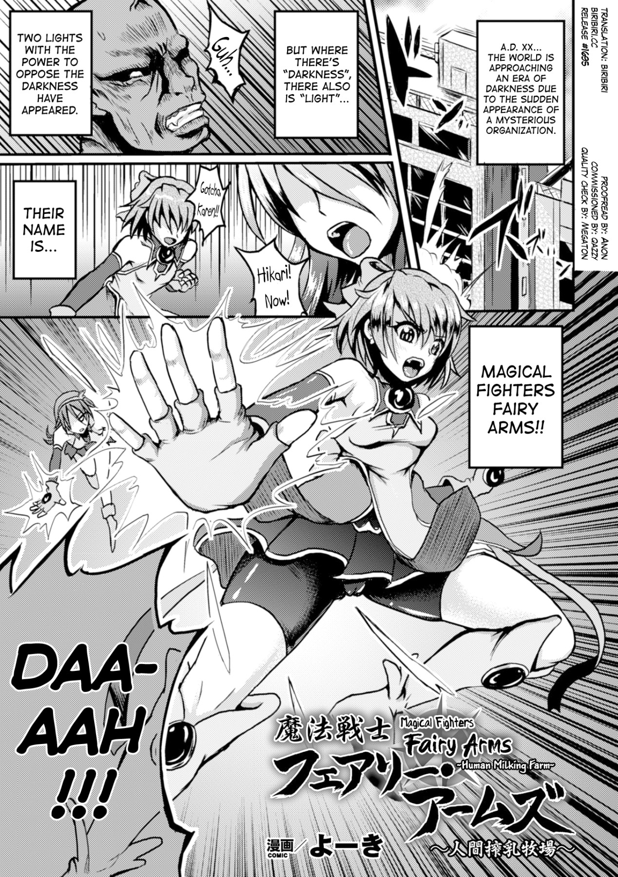Hentai Manga Comic-Magical Fighters Fairy Arms ~Human Milking Farm~-Read-1